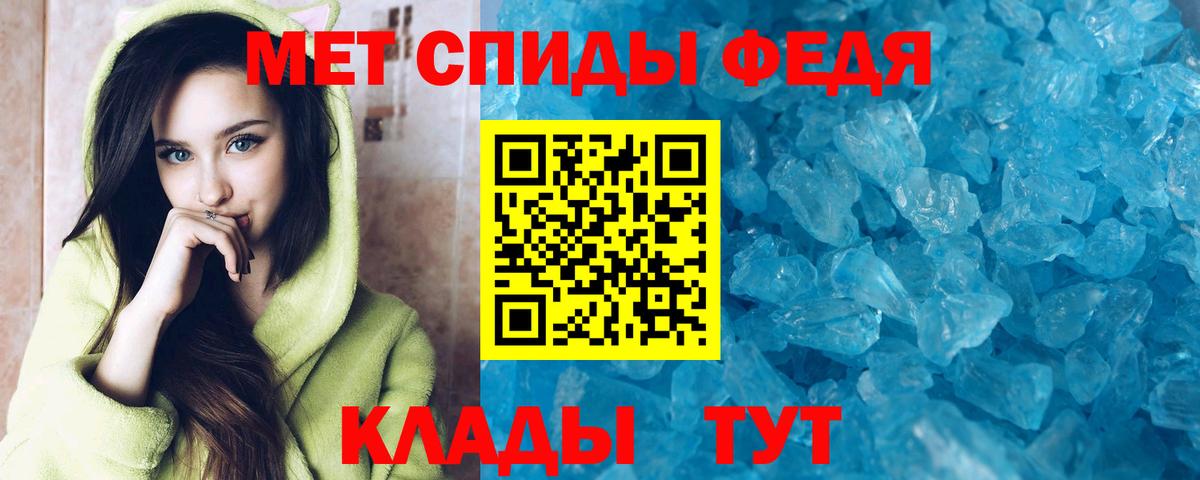 Амфетамин 97% Чита