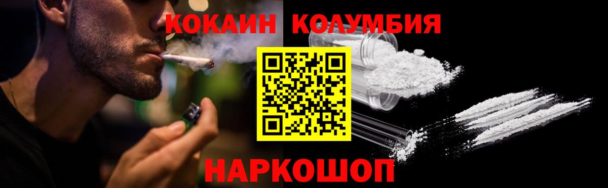 COCAIN Эквадор Чита