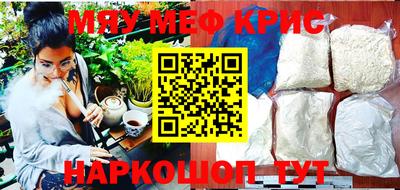 мдма Кингисепп