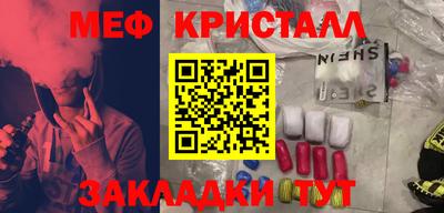мдма Кингисепп