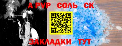 мдма Кингисепп