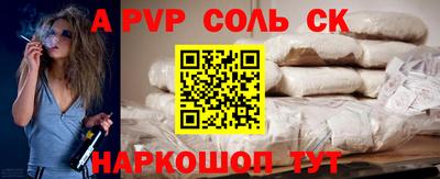 мдма Кингисепп