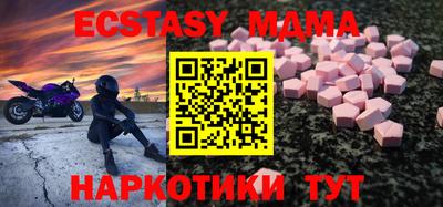 мдма Кингисепп