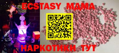 мдма Кингисепп