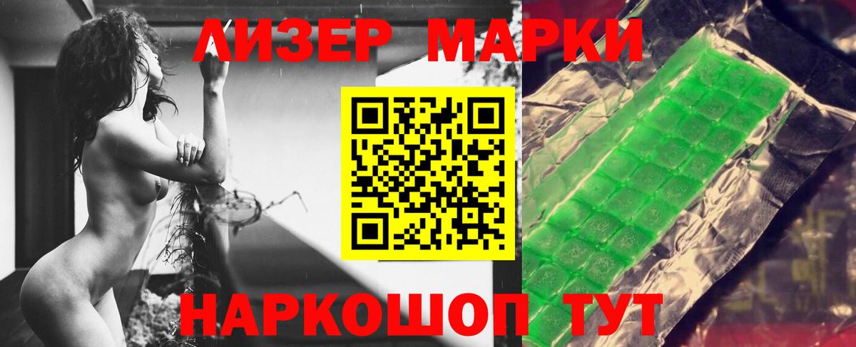 Чита  Лсд 25 экстази кислота  ЛСД экстази  Вход с VPN  МЕГА   Лсд 25 экстази кислота 